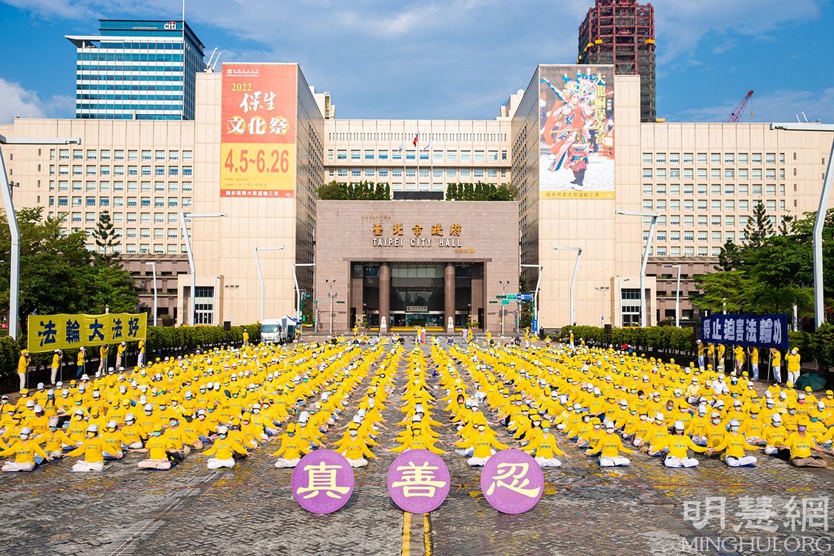 Image for article ​Taipé, Taiwan: Dignitários condenam a perseguição de 23 anos do regime chinês ao Falun Dafa e comemoram o apelo de 25 de abril