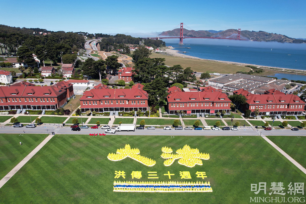 Image for article San Francisco: Um espetáculo para ser visto em comemoração ao Dia Mundial do Falun Dafa 