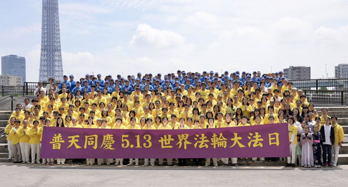 Image for article Japão: Em comemoração ao Dia do Falun Dafa, praticantes relembram suas jornadas na prática