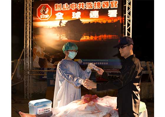 Image for article Hospital de Taiwan não renovará contrato com dois cirurgiões envolvidos na extração de órgãos na China