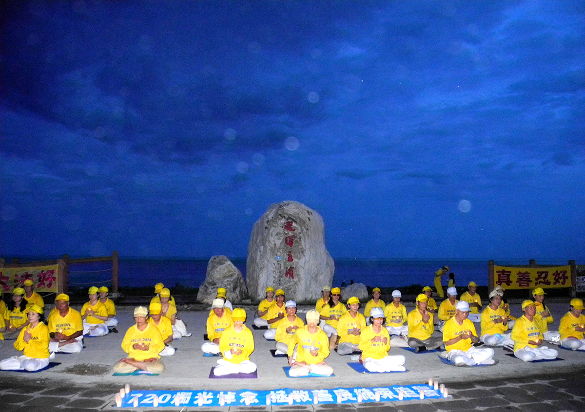 Image for article ​Taiwan: Praticantes fazem vigília à luz de velas para marcar os 23 anos de perseguição ao Falun Gong