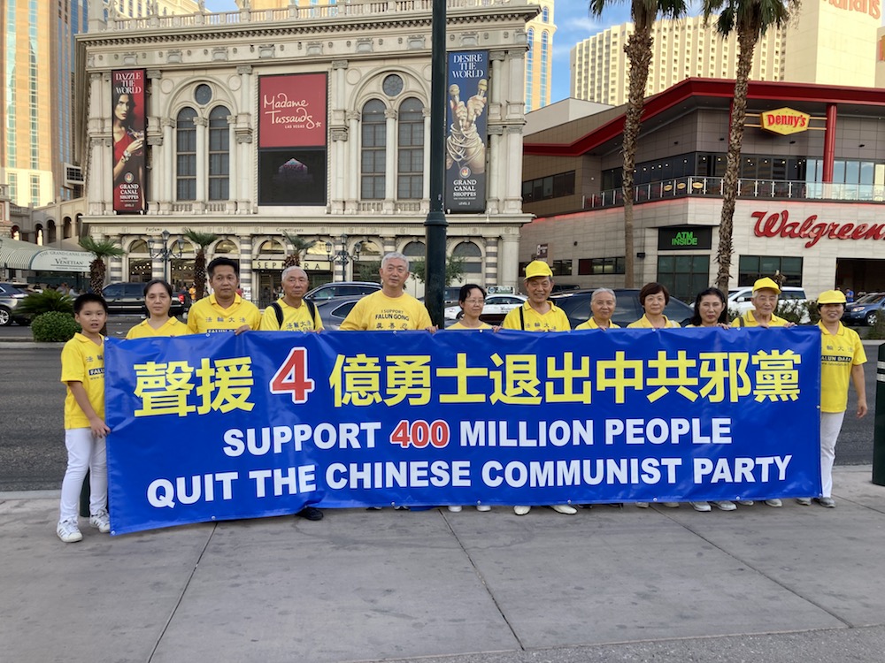 Image for article ​Las Vegas, EUA: Evento celebra a renúncia de 400 milhões de pessoas às organizações do Partido Comunista Chinês