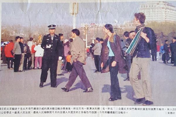 Image for article Vinte anos depois, o protesto pacífico de um casal continua