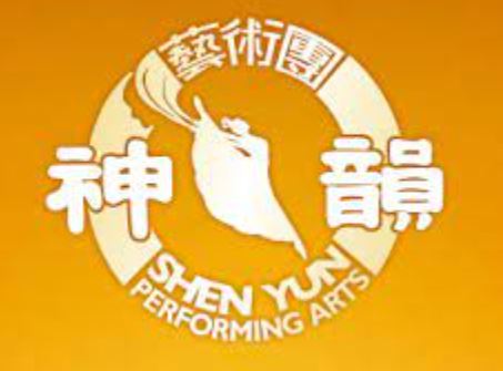 Image for article Aviso sobre inscrições de alunos para o Centro de Qualificação Profissional do Shen Yun Arts