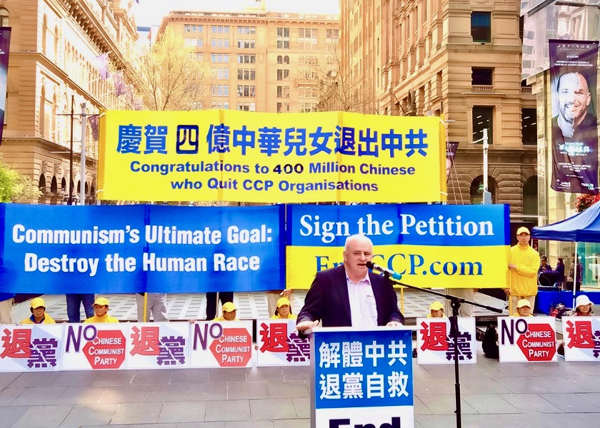 Image for article Sydney, Austrália: Evento celebra 400 milhões de chineses que renunciaram ao PCC