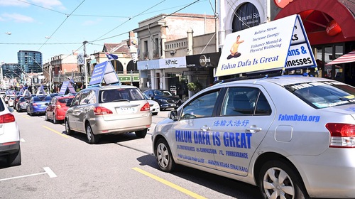 Image for article Melbourne, Austrália: Desfile de carros apresenta o Falun Dafa e aumenta a conscientização sobre a perseguição pelo regime comunista chinês