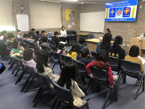 Image for article Sydney, Austrália: Escola Minghui realiza conferência de compartilhamento de experiências dos alunos
