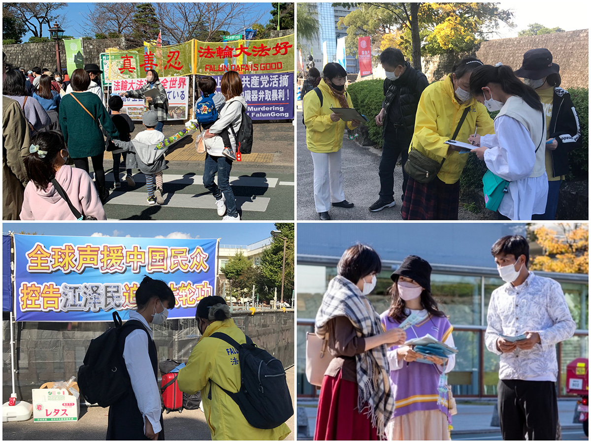 Image for article Shizuoka, Japão: praticantes apresentam o Falun Dafa na Copa do Mundo Daidogei