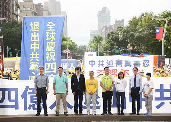 Image for article Taipei, Taiwan: Manifestação para comemorar os 400 milhões de chineses que renunciaram as organizações do PCC