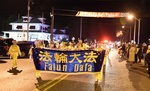 Image for article Nova Jersey: Residentes dão boas-vindas ao Falun Dafa no desfile do dia de Natal em Egg Harbor