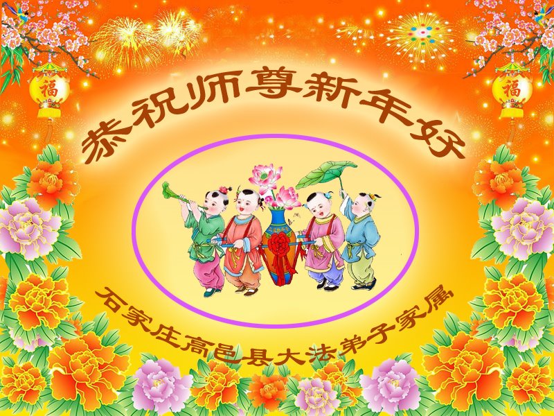 Image for article ​Praticantes e apoiadores do Falun Dafa agradecem ao Mestre Li por protegê-los durante a pandemia