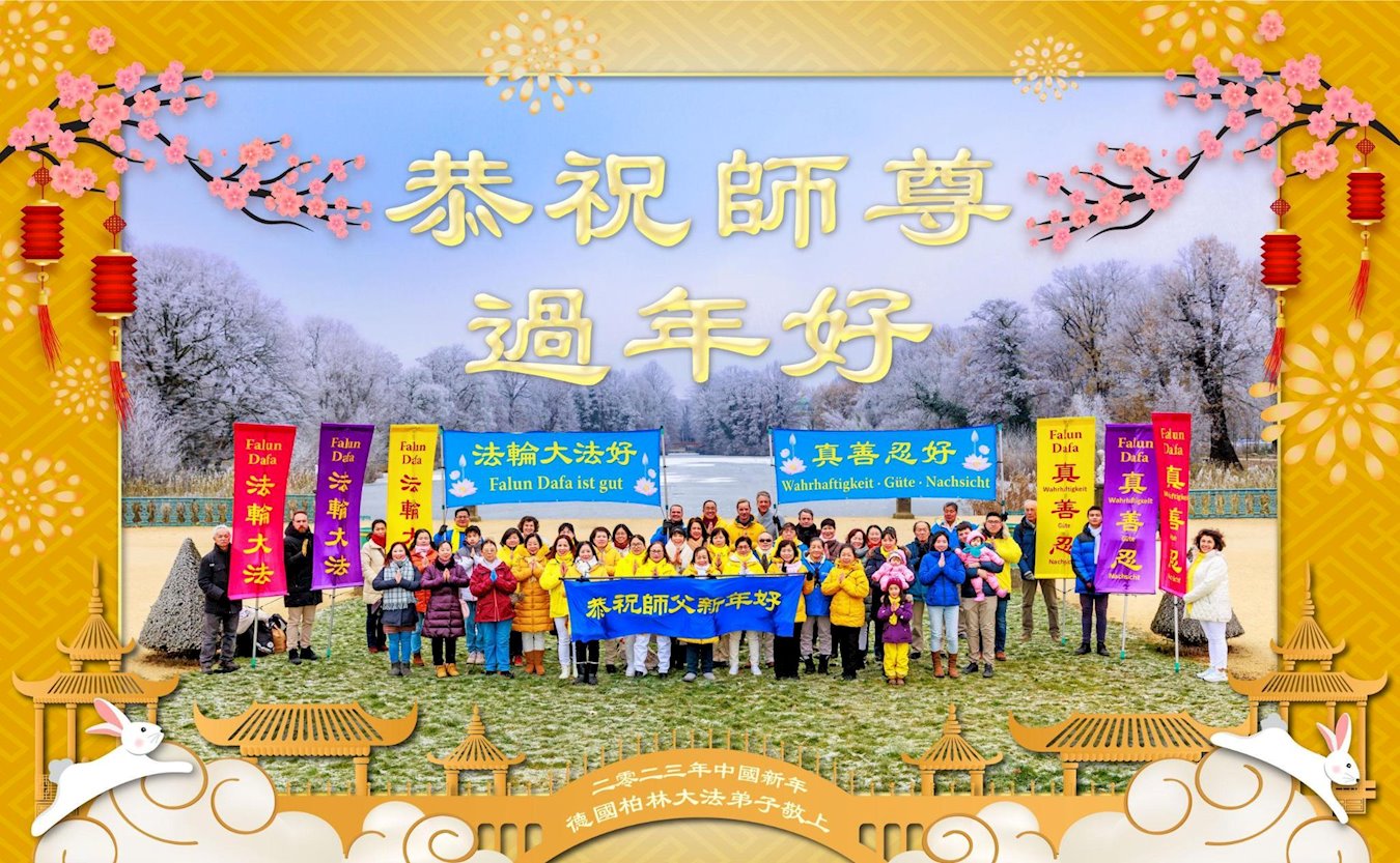 Image for article Praticantes do Falun Dafa em 59 países e regiões desejam ao Mestre Li um Feliz Ano Novo Chinês