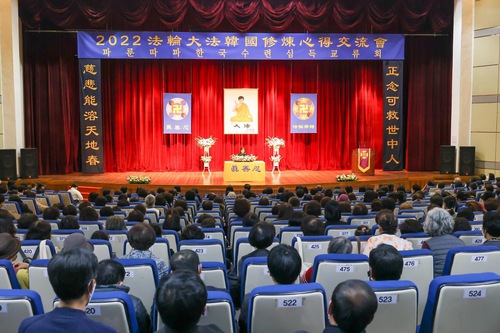 Image for article Coreia do Sul: Primeiro fahui realizado pós-Covid