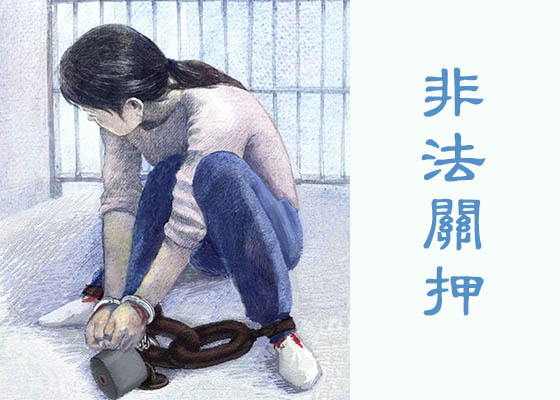 Image for article Praticante de 70 anos é presa e torturada por processar Jiang Zemin