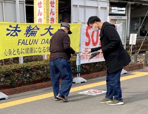 Image for article Japão: Apoiadores incentivam praticantes do Falun Dafa a continuar expondo a perseguição na China