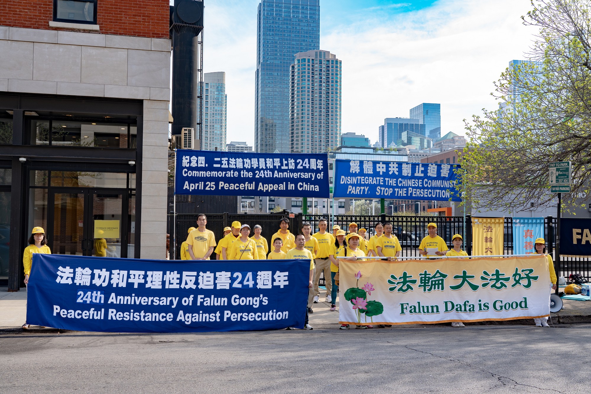 Image for article ​Chicago, Illinois, EUA: Manifestação comemora apelo pacífico em Pequim há 24 anos