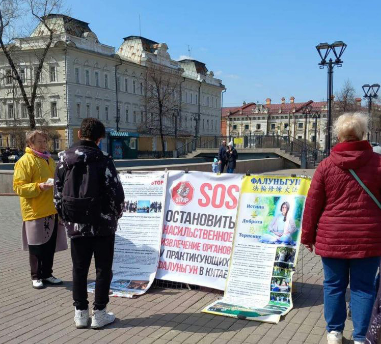 Image for article ​Rússia: Praticantes realizam atividades em Irkutsk para comemorar o apelo de 25 de abril