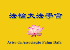 Image for article Aviso da Associação do Falun Dafa (com comentários do Mestre)