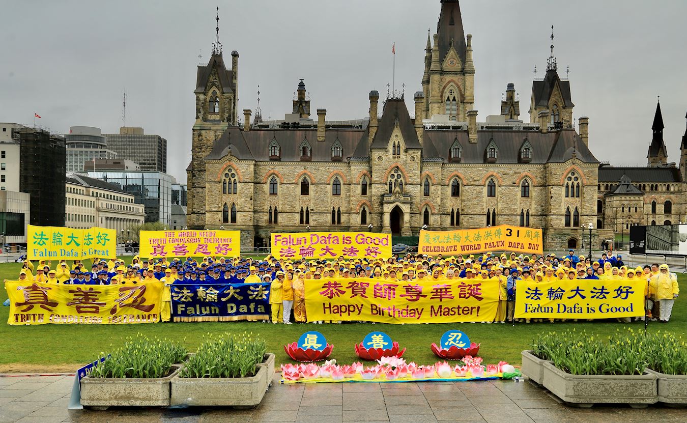 Image for article ​Ottawa, Canadá: parlamentares e praticantes comemoram o 31º aniversário da apresentação pública do Falun Dafa (1)