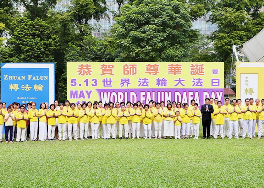 Image for article ​Cingapura: Comemoração do Dia Mundial do Falun Dafa no Parque Hong Lim