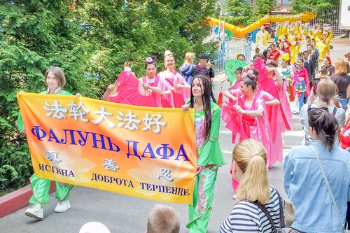 Image for article Vidnoye, Rússia: Apresentando o Falun Dafa em um festival no parque