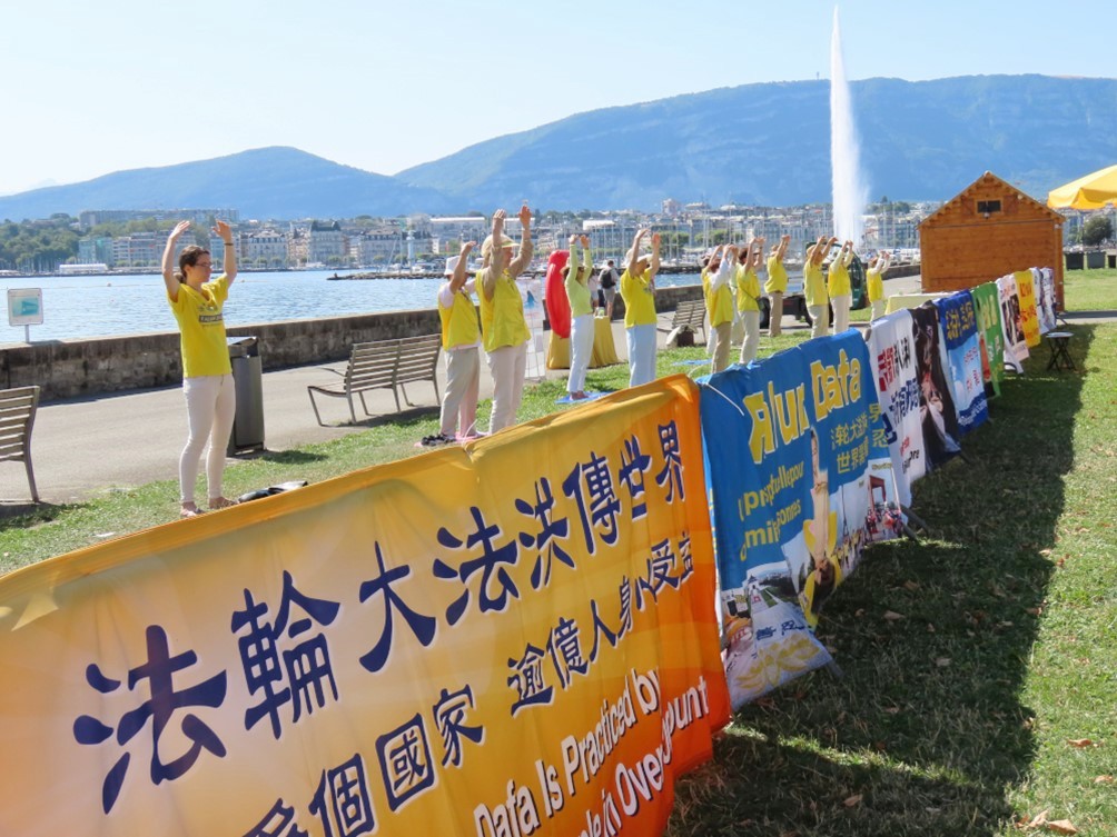Image for article Suíça: Autoridades do governo falam na manifestação do Falun Gong marcando 24 anos de protesto pacífico