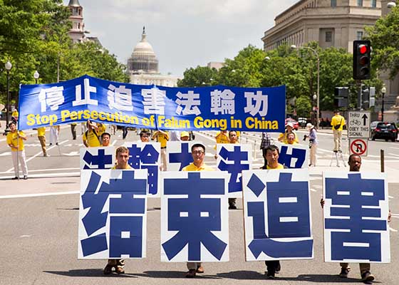 Image for article Tribunal do Circuito dos EUA decide que processo de praticantes do Falun Gong contra a empresa de tecnologia Cisco pode prosseguir