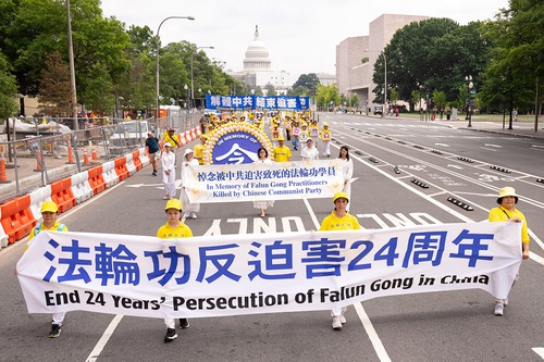 Image for article Washington DC: Passeata em protesto contra a perseguição de 24 anos ganha apoio público