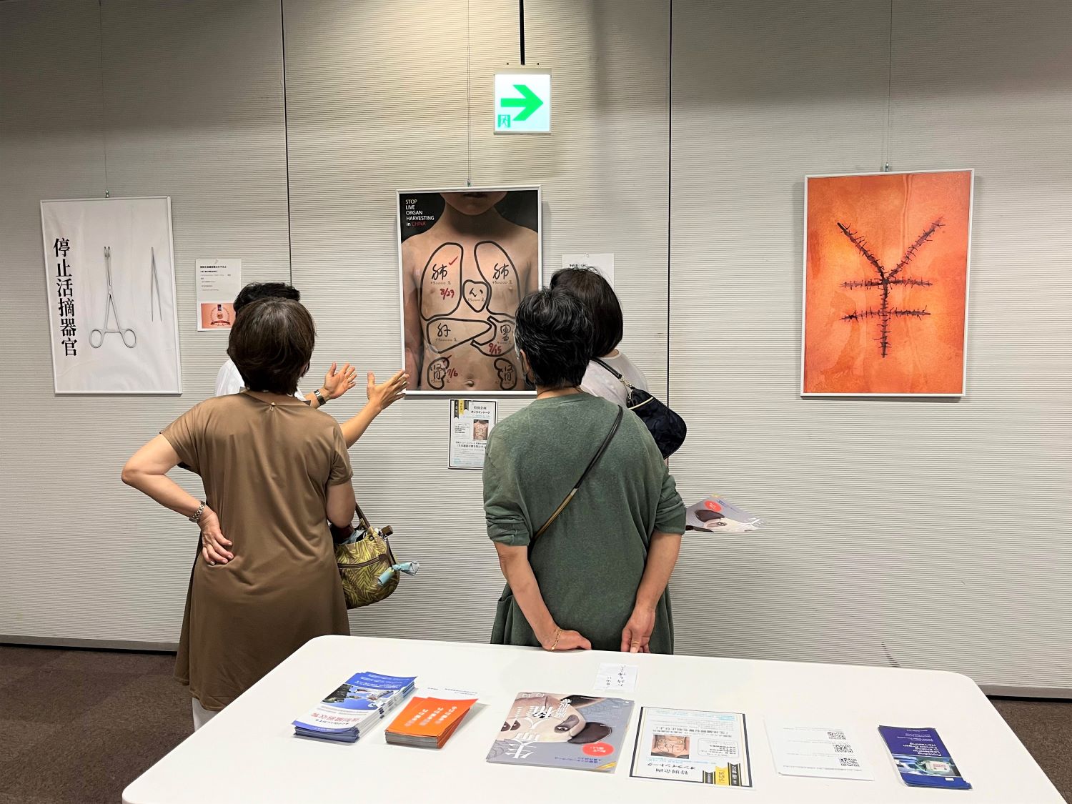 Image for article Japão: Visitantes da exposição de pôsteres de Hiroshima encontram uma resposta para uma pergunta fundamental