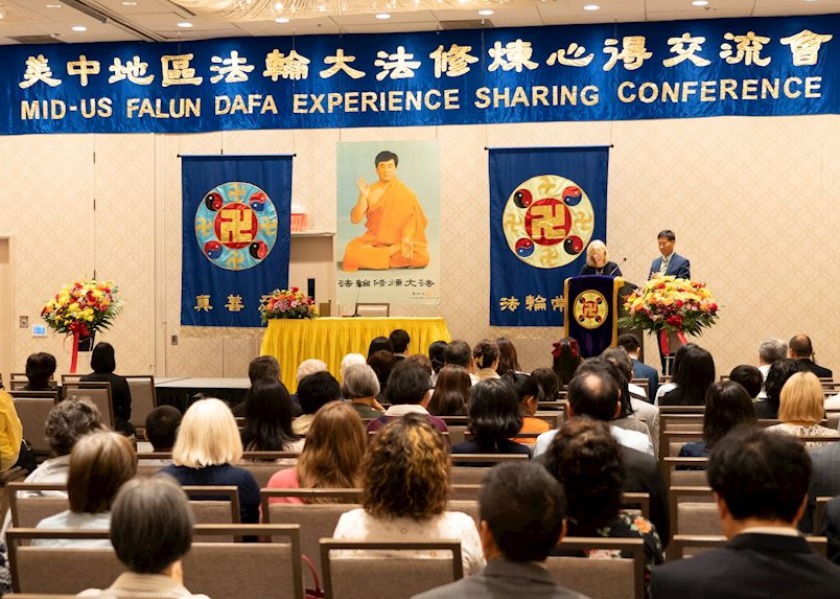 Image for article ​Conferência de Compartilhamento de Experiências do Falun Dafa de 2023, nos EUA, realizada em Chicago