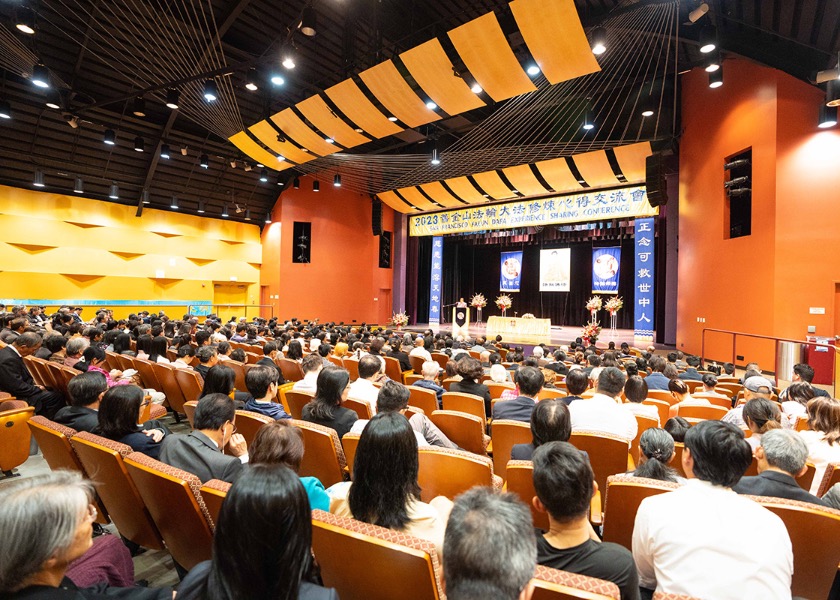 Image for article São Francisco, EUA: Praticantes do Falun Dafa realizam Conferência de Compartilhamento de Experiências de Cultivo do Falun Dafa