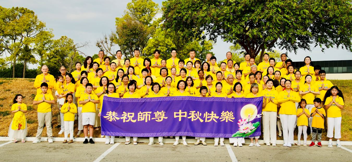 Image for article Houston, Texas: Os praticantes expressam sua gratidão ao Mestre Li pelo Festival do Meio Outono
