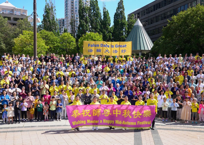 Image for article ​Toronto, Canadá: Os praticantes do Falun Dafa desejam ao Mestre Li um feliz Festival de Meio de Outono