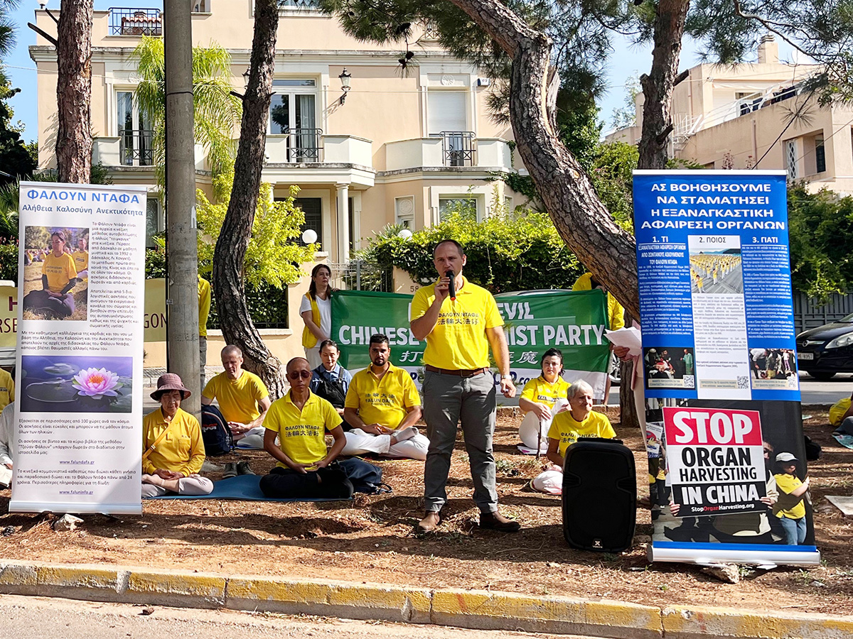 Image for article ​Grécia: Manifestação dos praticantes do Falun Gong em frente ao consulado chinês em Atenas