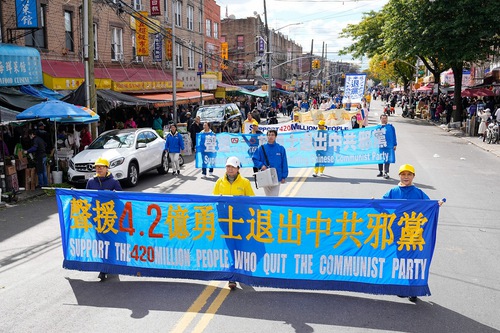 Image for article Brooklyn, Nova York: Grande passeata comemorativa de 420 milhões de pessoas que renunciaram as organizações do PCC