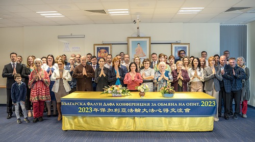 Image for article Bulgária: Conferência de Compartilhamento de Experiências do Falun Dafa realizada em Sofia