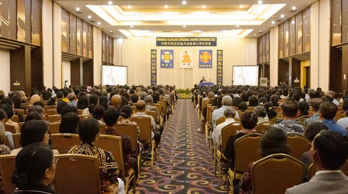 Image for article Indonésia: Realizada a Conferência de Compartilhamento de Experiências de Cultivo do Falun Dafa