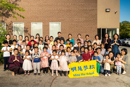 Image for article Jovens praticantes da Escola Minghui de Toronto desejam ao Mestre Li um feliz Festival do Meio do Outono
