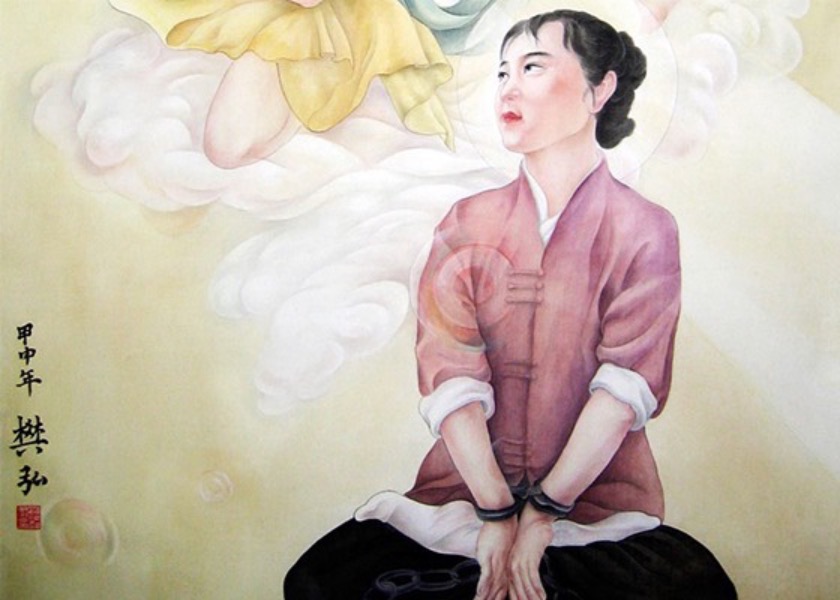Image for article ​Praticante de 66 anos é condenada à prisão por praticar o Falun Gong