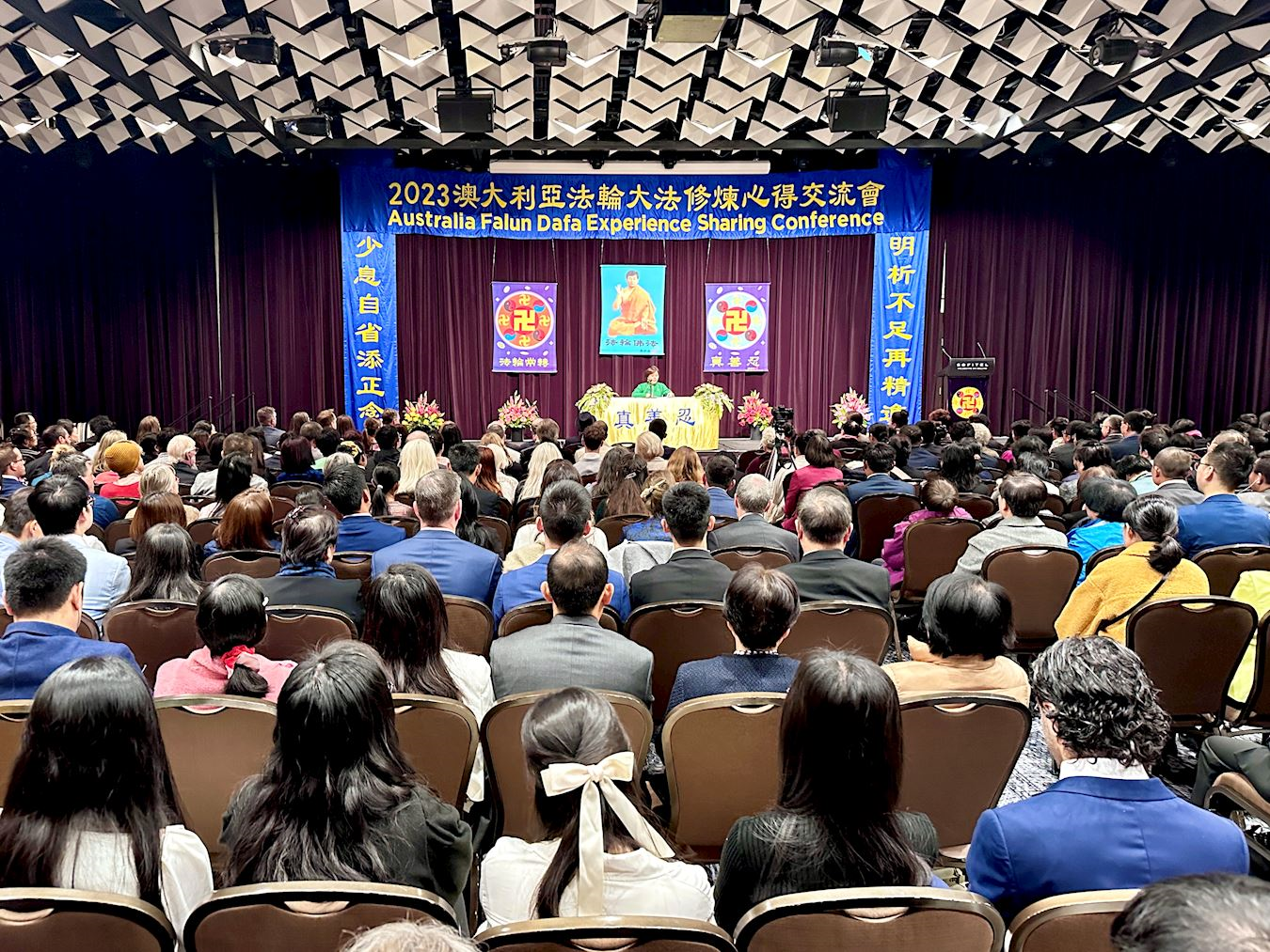 Image for article Melbourne, Austrália: Realizada a Conferência de Compartilhamento de Experiências de Cultivo do Falun Dafa