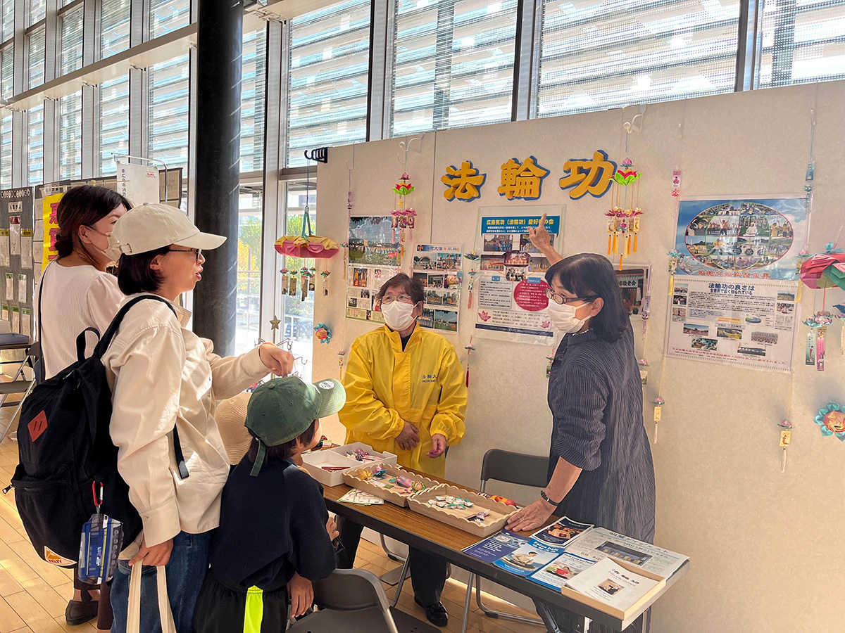 Image for article ​Japão: Recepção do Falun Dafa durante as celebrações em Hiroshima