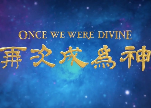 Image for article ​Trailer do filme: Fomos antes divinos, Parte 3 de Vim por você