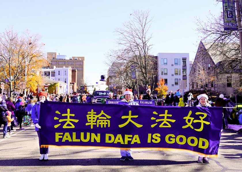 Image for article ​Michigan, EUA: O Falun Dafa é convidado a se apresentar no desfile em Kalamazoo
