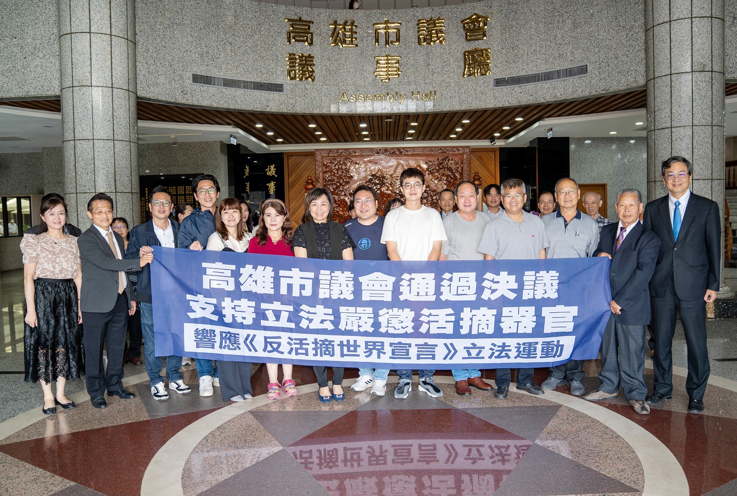 Image for article Taiwan: Câmara Municipal de Kaohsiung aprova resolução para apoiar a legislação contra a extração de órgãos