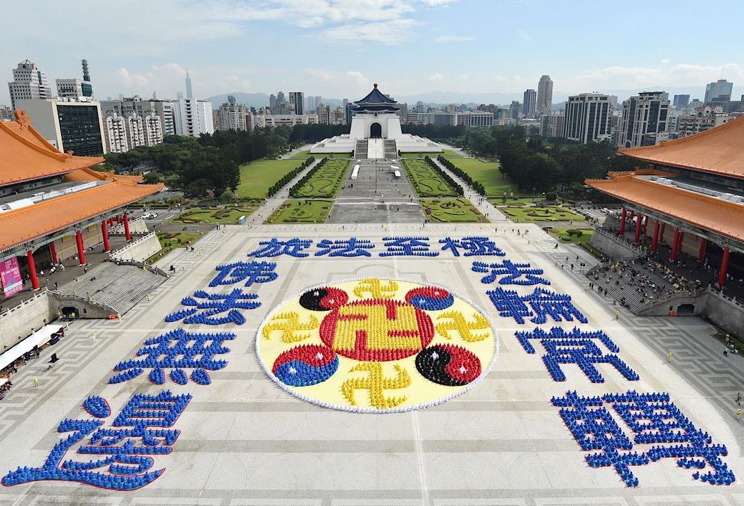 Image for article ​Taiwan: Pessoas admiram o Falun Dafa durante a formação de caracteres em Taipei