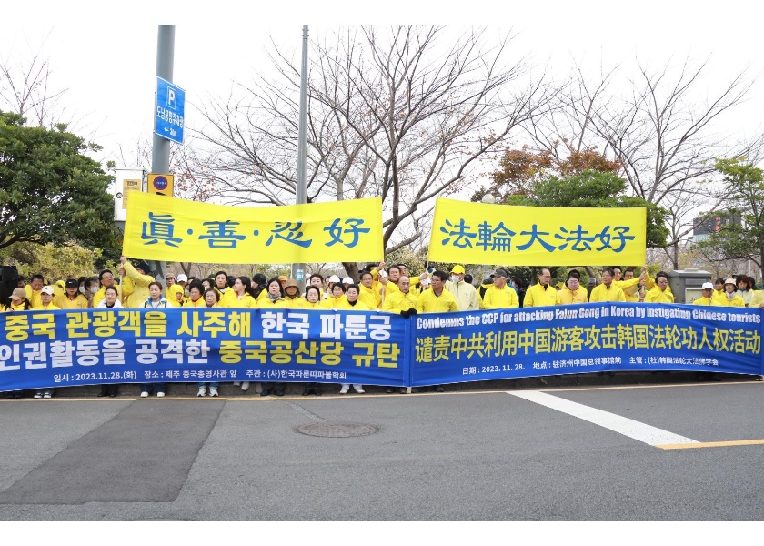 Image for article ​Cidadão chinês é indiciado na Coreia do Sul por atacar estande de informações do Falun Gong