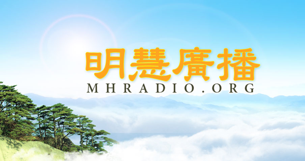 Image for article Rádio (Notícias): Informativo da Radio Minghui de dezembro de 2023