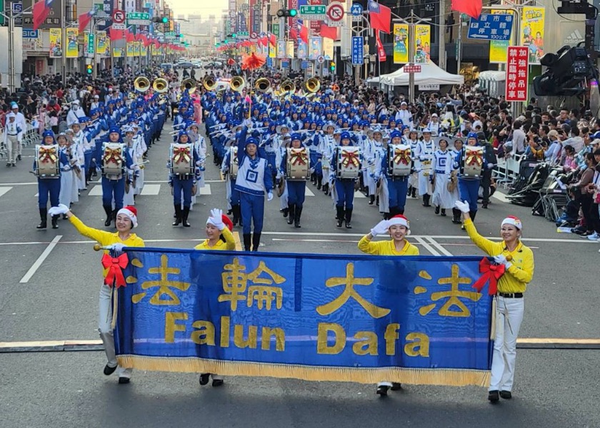 Image for article ​Taiwan: Banda Marcial Tian Guo na grande final do Festival Internacional de Bandas da cidade de Chiayi