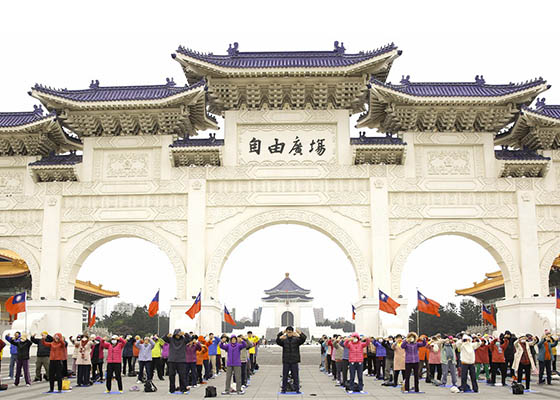 Image for article Taipei, Taiwan: Praticantes se reúnem para exercícios e saudações de Ano Novo ao fundador do Falun Dafa