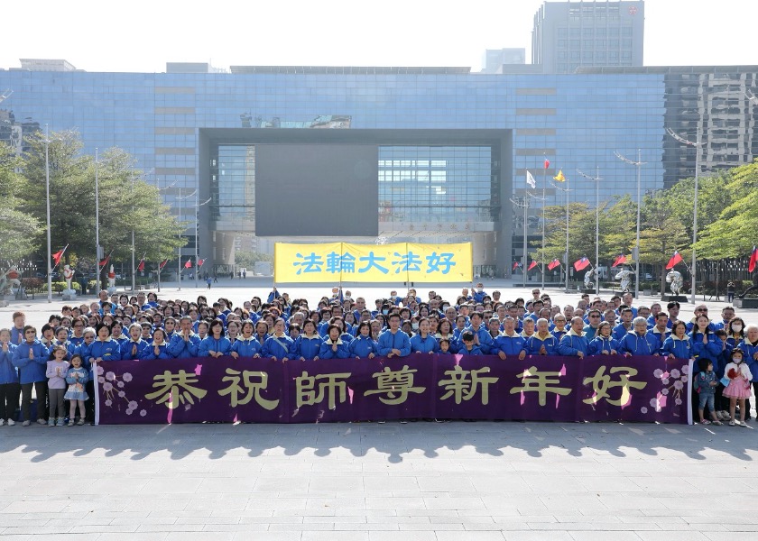 Image for article ​Taichung, Taiwan: Os praticantes refletem sobre as bênçãos recebidas do Falun Dafa durante evento de Ano Novo